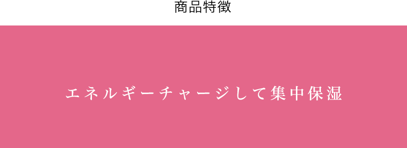 商品一覧 - スキンケア - 発酵クリーム ｜発酵スキンケア専門店 